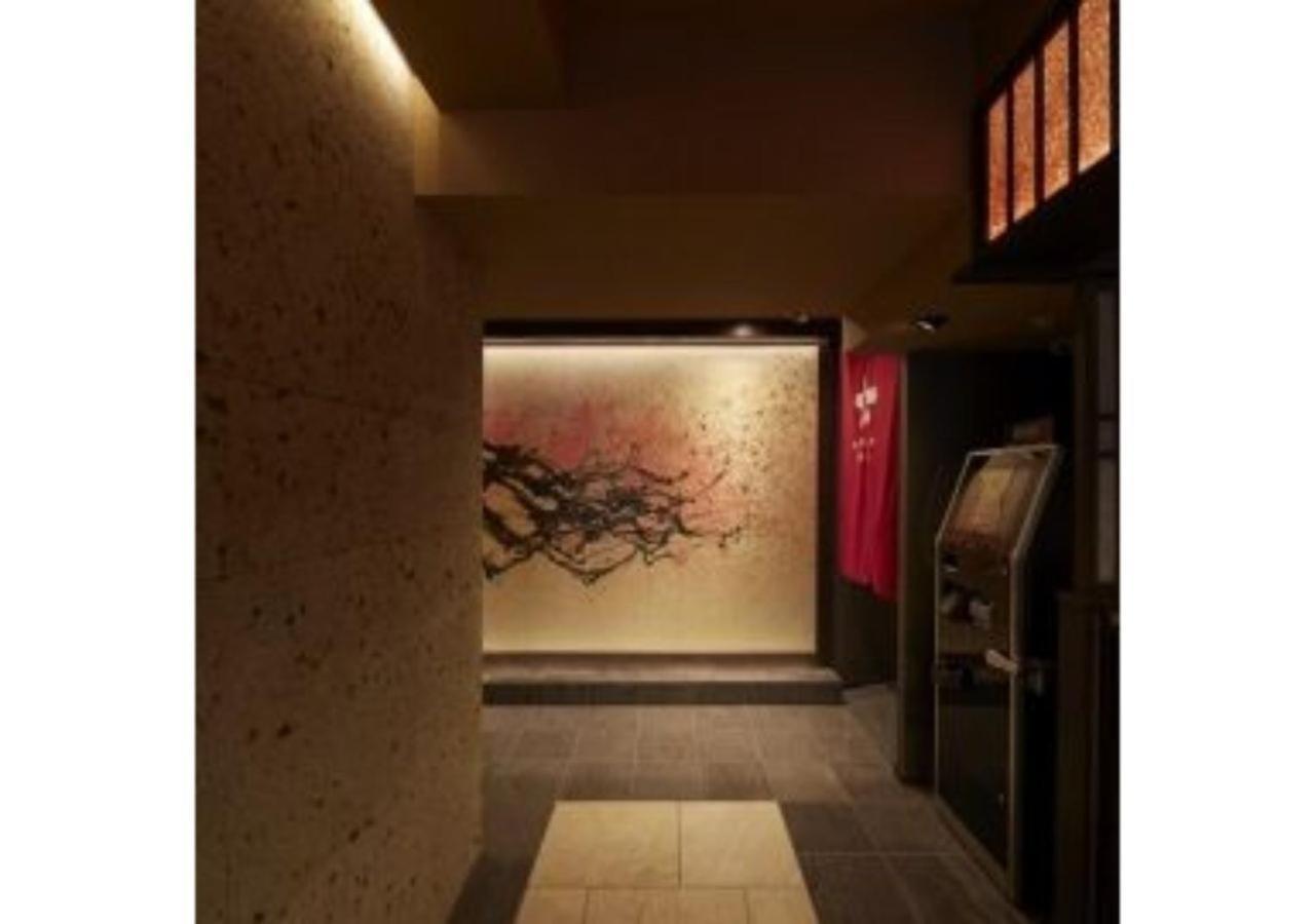 Hotel Sakura Sky - Vacation 18444v