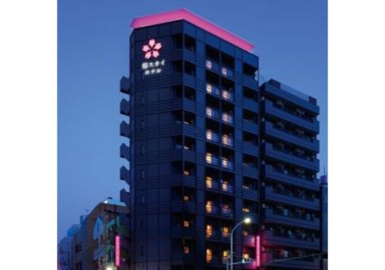 Hotel Sakura Sky - Vacation 18444v